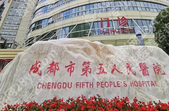 成都光子嫩肤医院排名，上榜医院实力曝光