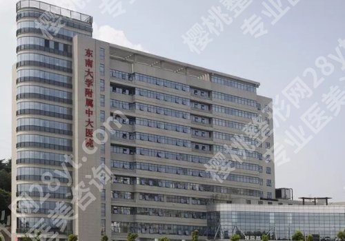 中大医院割双眼皮怎么样？科室简介及25年价格表更新！