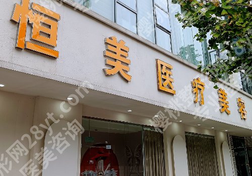 九江医美医院排名！经开圣嘉丽、九江星瑞美、九江奥黛丽人气超高！