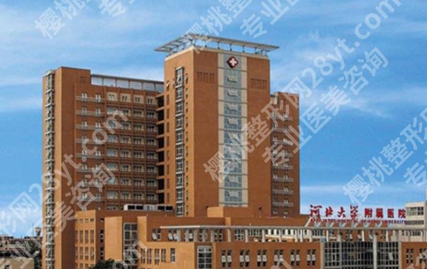 保定激光祛斑三甲医院排行榜单揭秘！看三家医院介绍