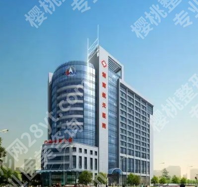 长沙前十名的整形医院哪家好？名单新整理了