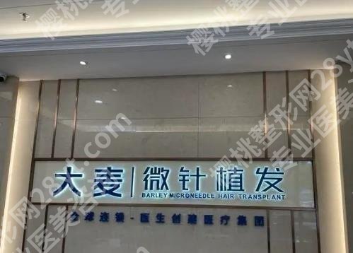 西安植发果比较好的医院排名，新发表值得一看