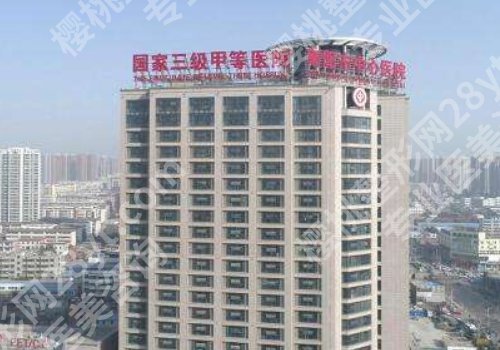 南阳整形医院前十名名单公布!中心医院、中医院、爱贝尔等靠实力入选!