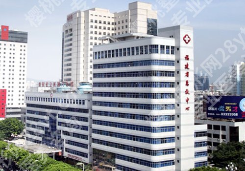 福州医美机构前十名更新！福州协和医院、省立医院、鼓楼爱美尔值得选择！