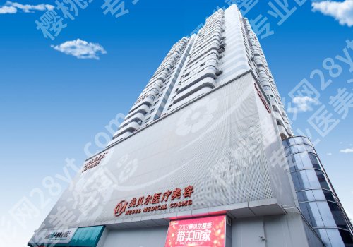 福州医美机构前十名更新！福州协和医院、省立医院、鼓楼爱美尔值得选择！