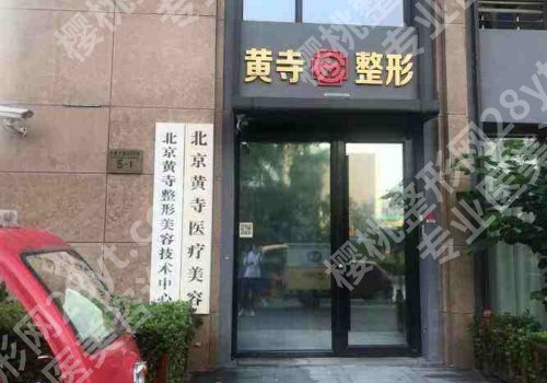 北京于波个人资料简介来袭!明星项目、坐诊医院等信息全面解析!