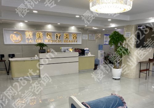 连云港医美排行有哪家？市第一人民医院、妇幼保健院、华美等更新！