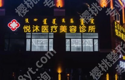 北京洗纹身好的地方有哪些?看10家医院名单