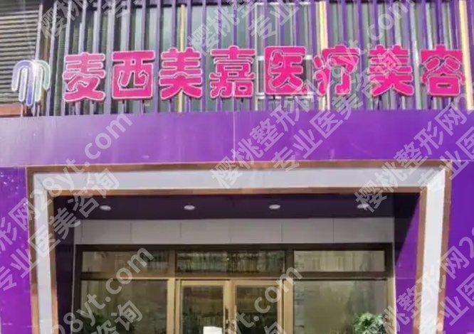 长春整形医院十大排名揭晓，重点分析实力良好的医院介绍