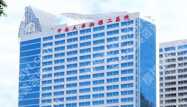 长沙祛疤痕医院排行公布！口碑医院入围了