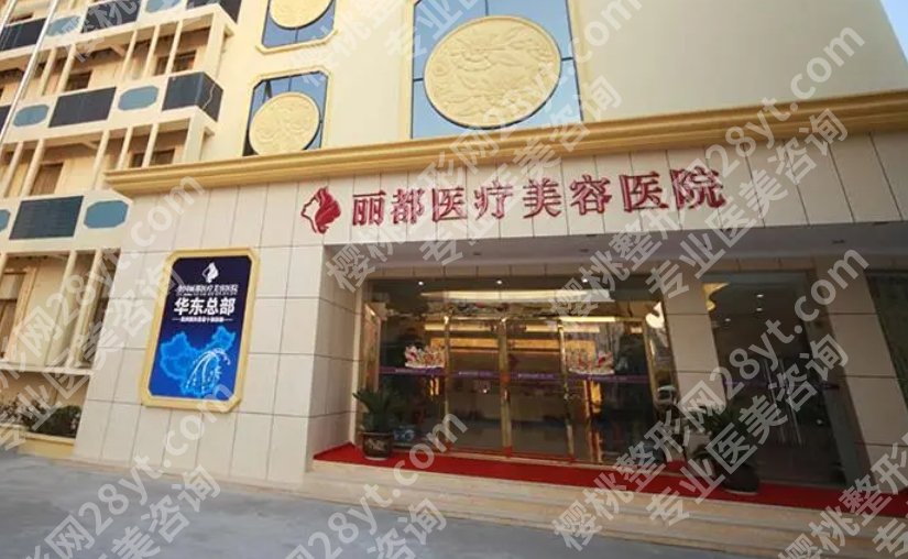 太原十大整形医院排行分享，点评了医院，抓紧看看