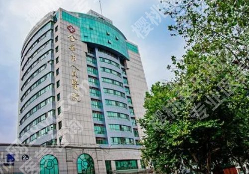 金华整形医院排名前十有哪家？市中心医院、中医医院、人民医院等上榜！