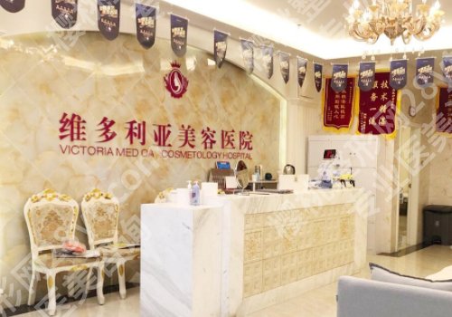 金华整形医院排名前十有哪家？市中心医院、中医医院、人民医院等上榜！