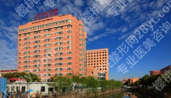 上海第七人民医院割双眼皮怎么样？医院简介
