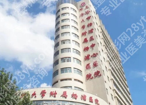 杨浦区中心医院植发价格表公布，人气医生推荐了，一起来看