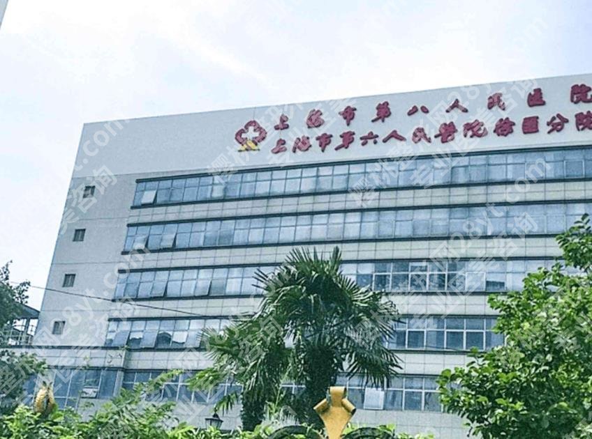 上海第八人民医院光子嫩肤多少钱？ 主打项目介绍