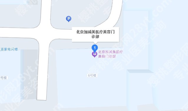 北京加减美口碑如何？院内口碑医生基本信息一览！