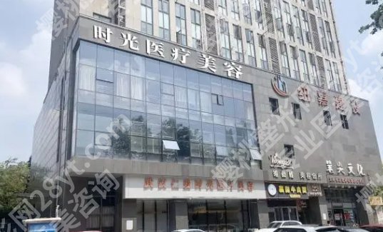 武汉仁爱时光吸脂怎么样？吸脂手术费用及案例参考！