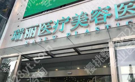 杭州打玻尿酸哪家医院好？瑞丽医疗、艺星医疗、美莱等实力不俗！