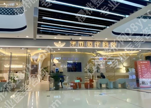 三明医美哪家好一些？ 新鲜出炉，你想知道的都在这