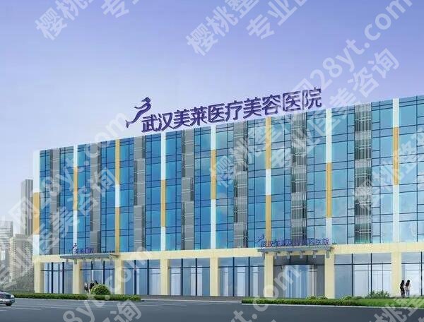 武汉十大整形医院的地址在哪？这五家医院个个技术出彩