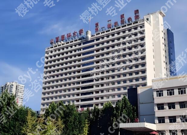 太原十大整形医院排行如何？医院资讯信息查看，点击了解