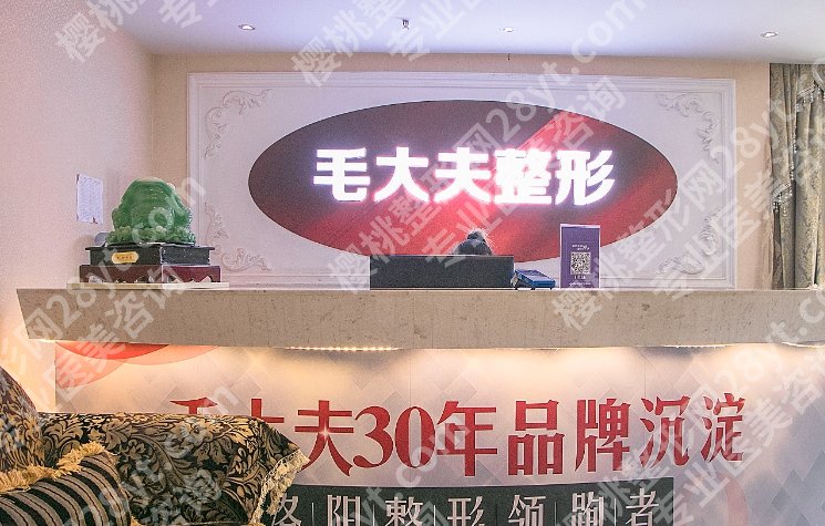 洛阳医美医院排行榜单汇总！五家实力机构等你来选！