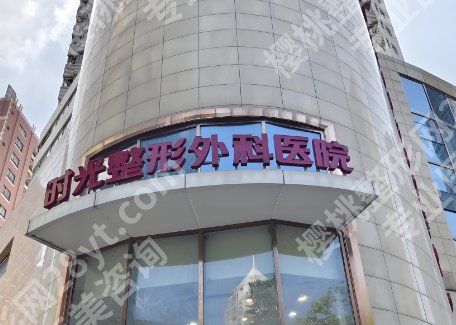 杭州幼态脸整形多少钱?2025价格参考+正规医院排名!