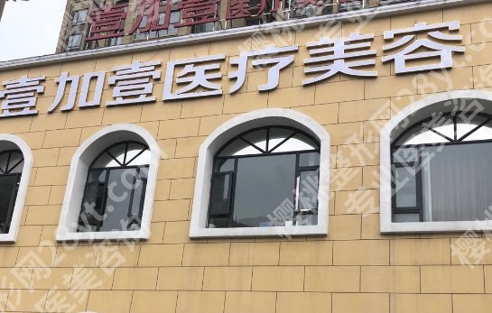宁波医美医院排行榜前十曝光！薇琳、艺星、静港等实力口碑测评~