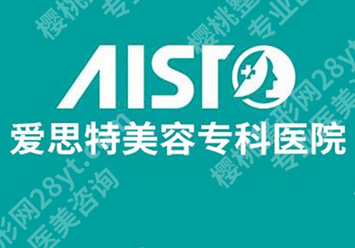 珠海十大整形医院排行更新!中西医医院、广大附一院、人民医院等纷纷上榜!
