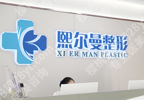 珠海十大整形医院排行更新!中西医医院、广大附一院、人民医院等纷纷上榜!