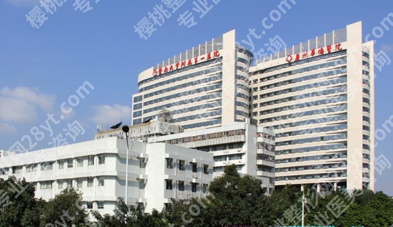 广州华侨医院整形美容科怎么样?公布医院优势