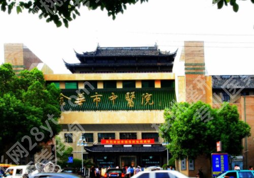 金华整形外科哪里好?中心医院、市人民医院、瑞丽等上榜!