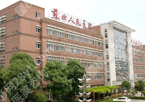 扬州医美哪家好？苏北人民医院、扬州大学附属医院、市中心医院等院分享
