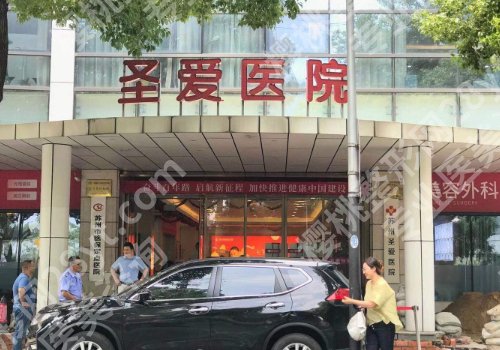 苏州十大整形医院名单更新！市立医院、苏州美贝尔、苏州康美人气超高！