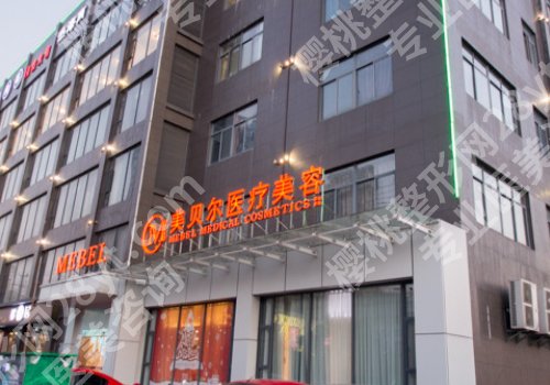 扬州整形医院排名更新！第二医院、扬大附院、人民医院等可选