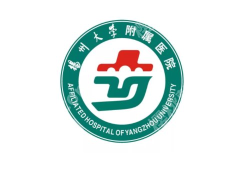 扬州整形医院排名更新！第二医院、扬大附院、人民医院等可选
