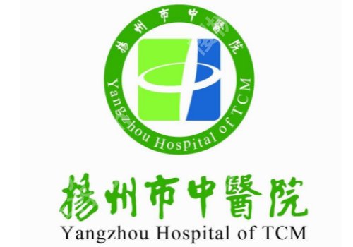 扬州整形医院排名更新！第二医院、扬大附院、人民医院等可选