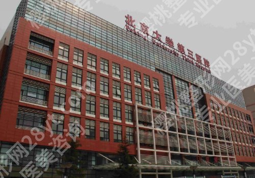 北京十大整形美容医院排名更新！中日医院、北医三院、协和等上榜！