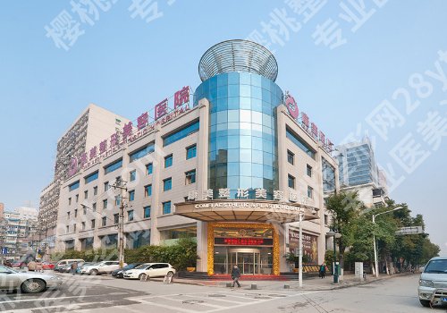 南京十大整形医院排名榜更新!人民医院、中医院、鼓楼医院等优选医院推荐