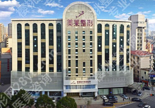 长沙医美整形医院排名前十公布！湘雅二院、一院、三院等实力医院上榜