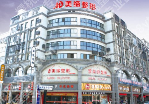 连云港十大整形医院排名出炉!市一院、市二院、市中医院等实力医院分享