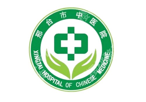 邢台医美医院排名前十更新!人民医院、中医院、九医院等值得选!