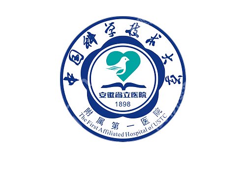 安徽省立医院美容科在哪个院区?附科室资料、预约挂号攻略!