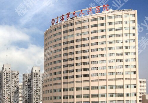 上海第九人民医院隆鼻专家有哪些？李青峰、王涛、魏皎技术审美双在线