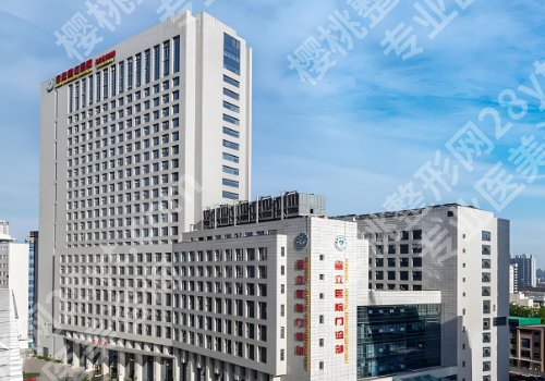 安徽省立医院祛疤哪个医生好?钟晓红、王强、王明刚人气暴涨!