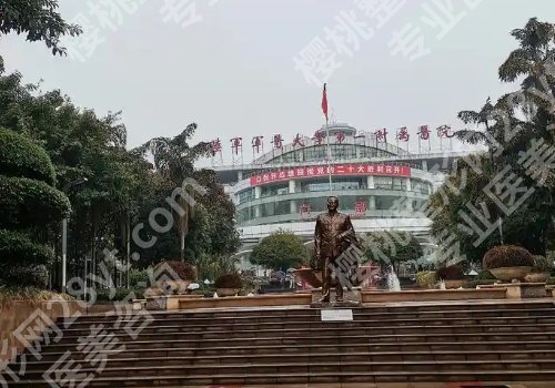 重庆西南医院植发找哪个医生？王量医生技术成稳、审美在线！