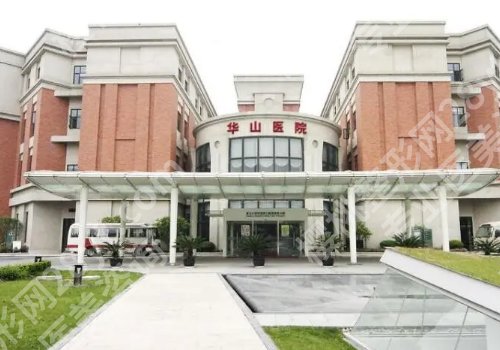 上海华山周兆平怎么样？医生双眼皮技术沉稳！审美好！