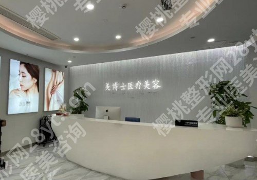 漳州医美排名前十有哪些？漳州市医院、博爱医院、仰德医院等实力在线！