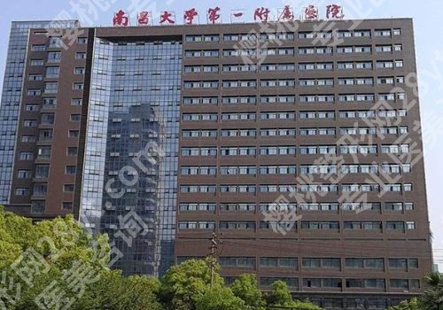 南昌医美医院排行榜揭晓！南昌大学二附院、人民医院、韩美等必看！